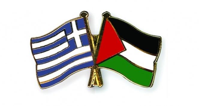 Yunanistandan fla Filistin karar!