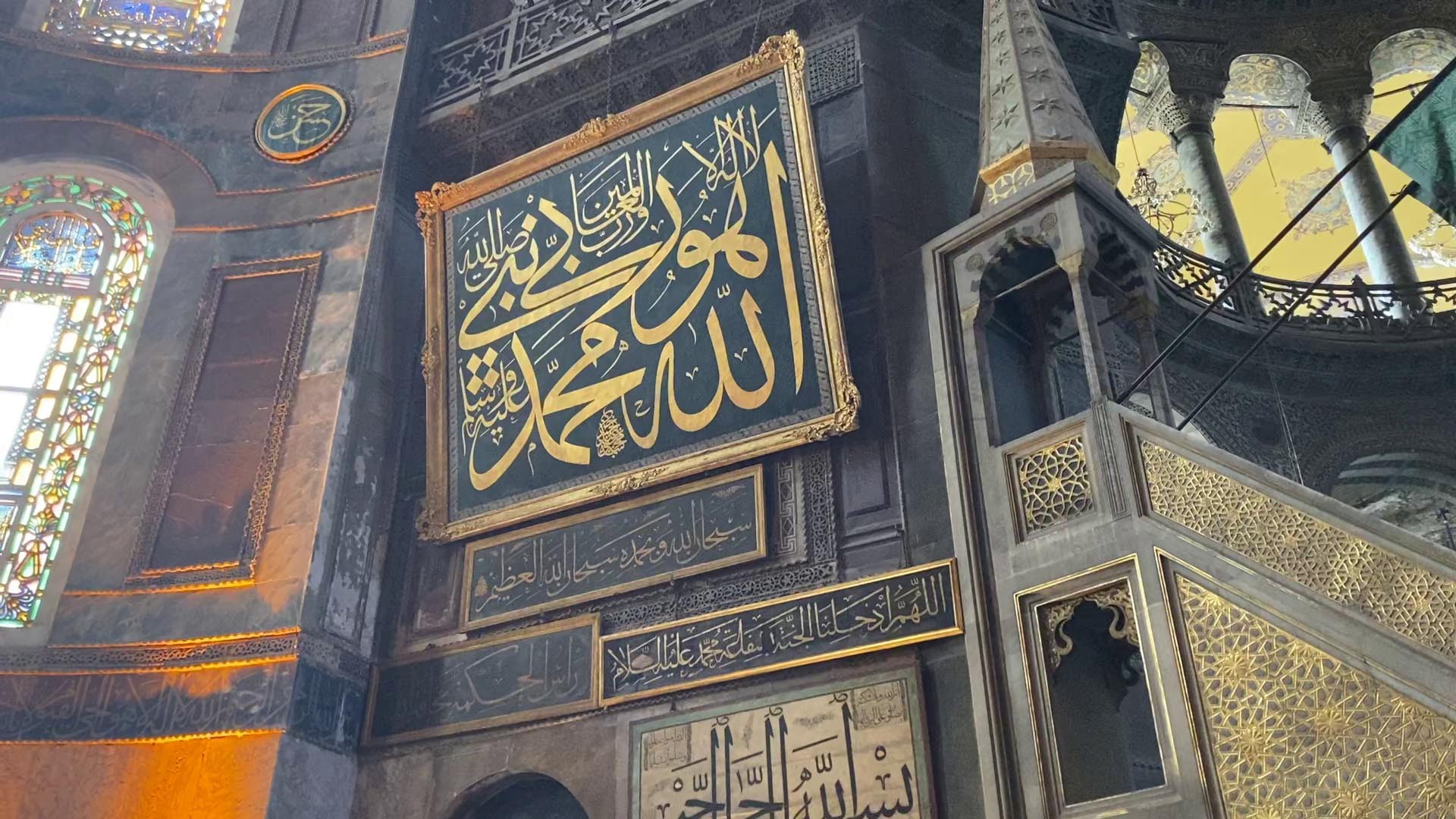 Cumhurbaşkanı Erdoğan'dan Ayasofya’ya 2 özel hat levhası