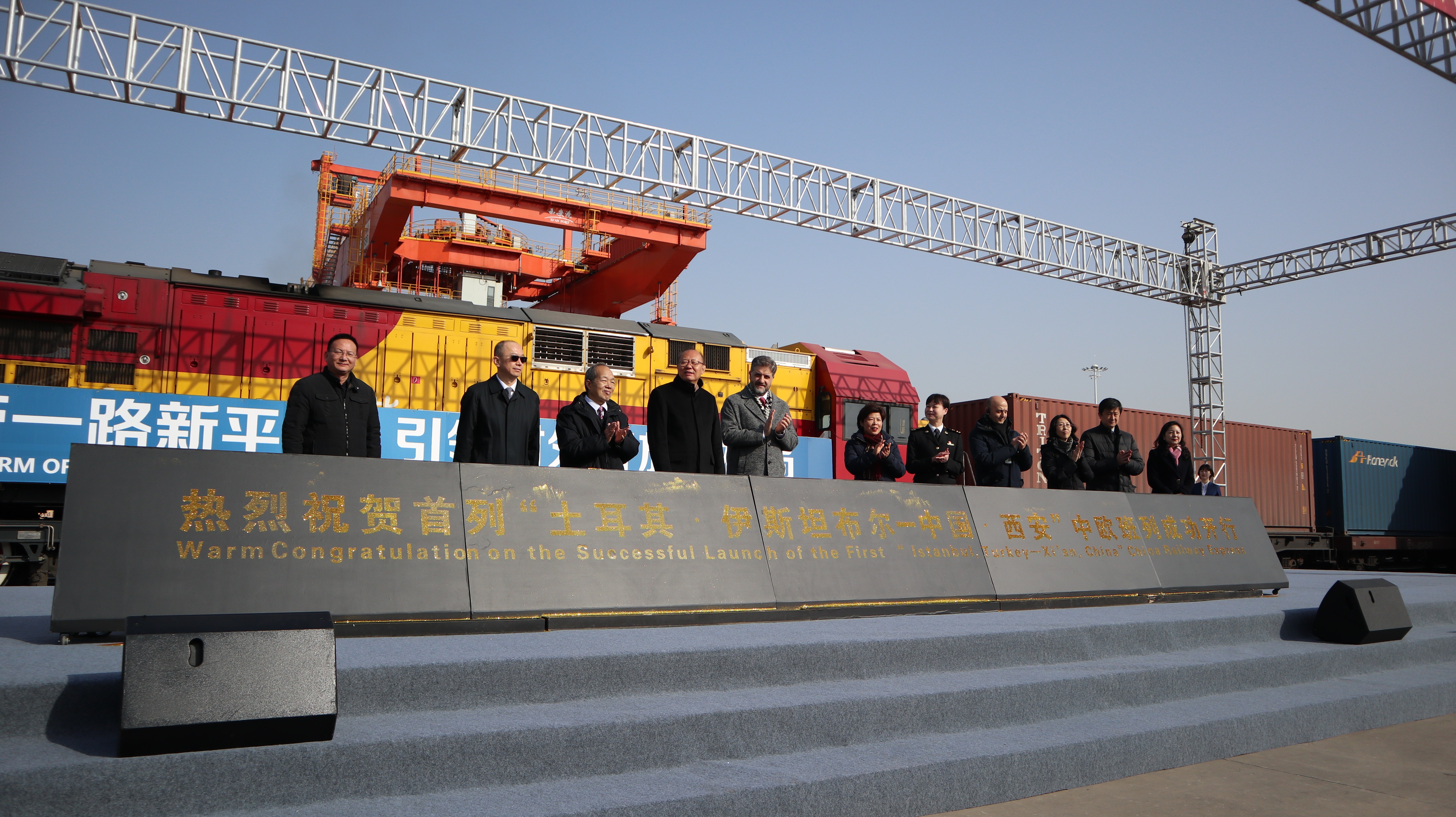 Türkiye’nin İhracat Treni için Çin’de tören