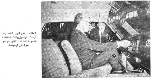 İranlı koleksiyoncular, Şah Pehlevi’nin hediye ettiği arabanın peşinde