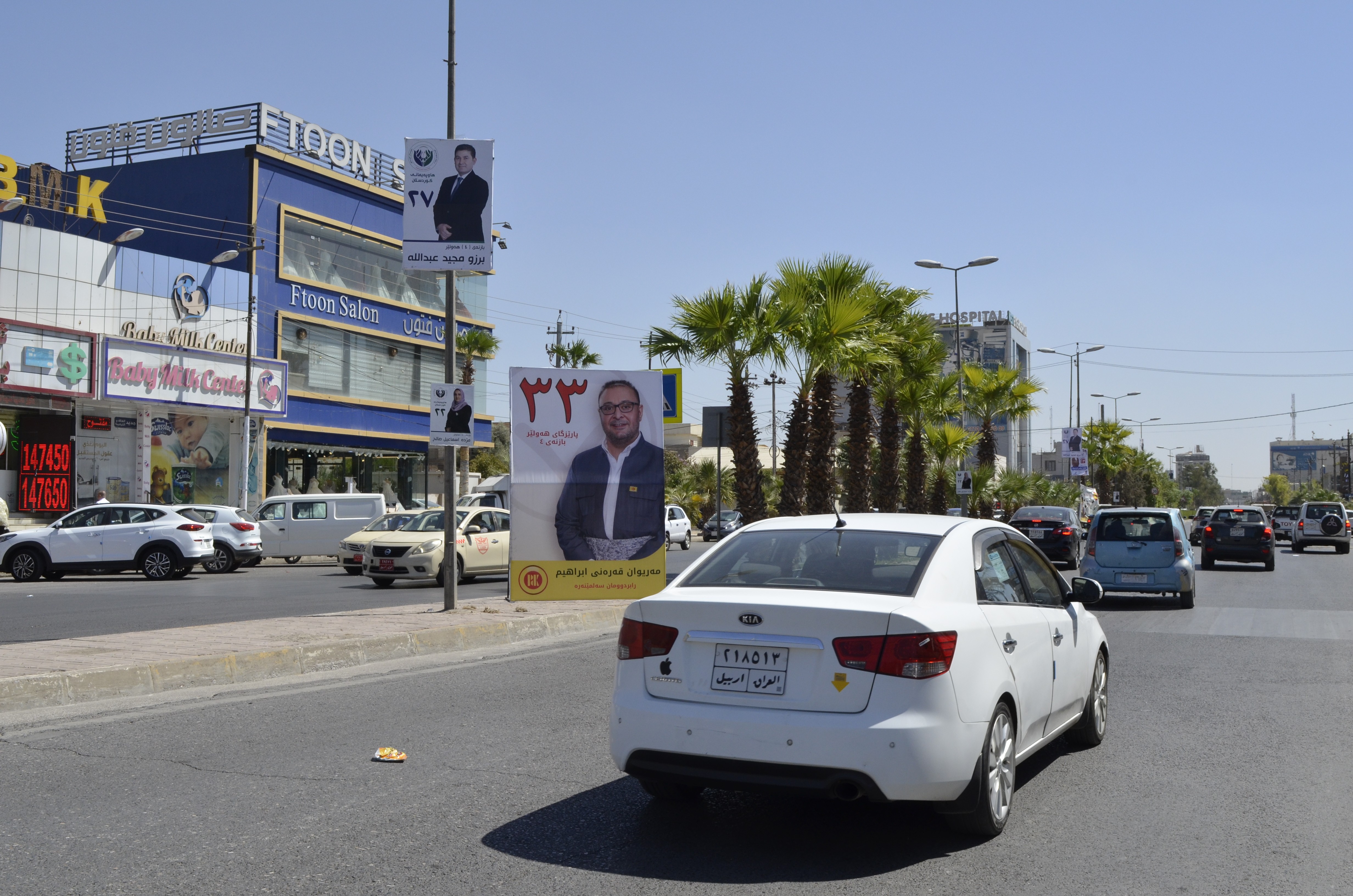 Irak, Saddam sonrası 5. seçime hazırlanıyor