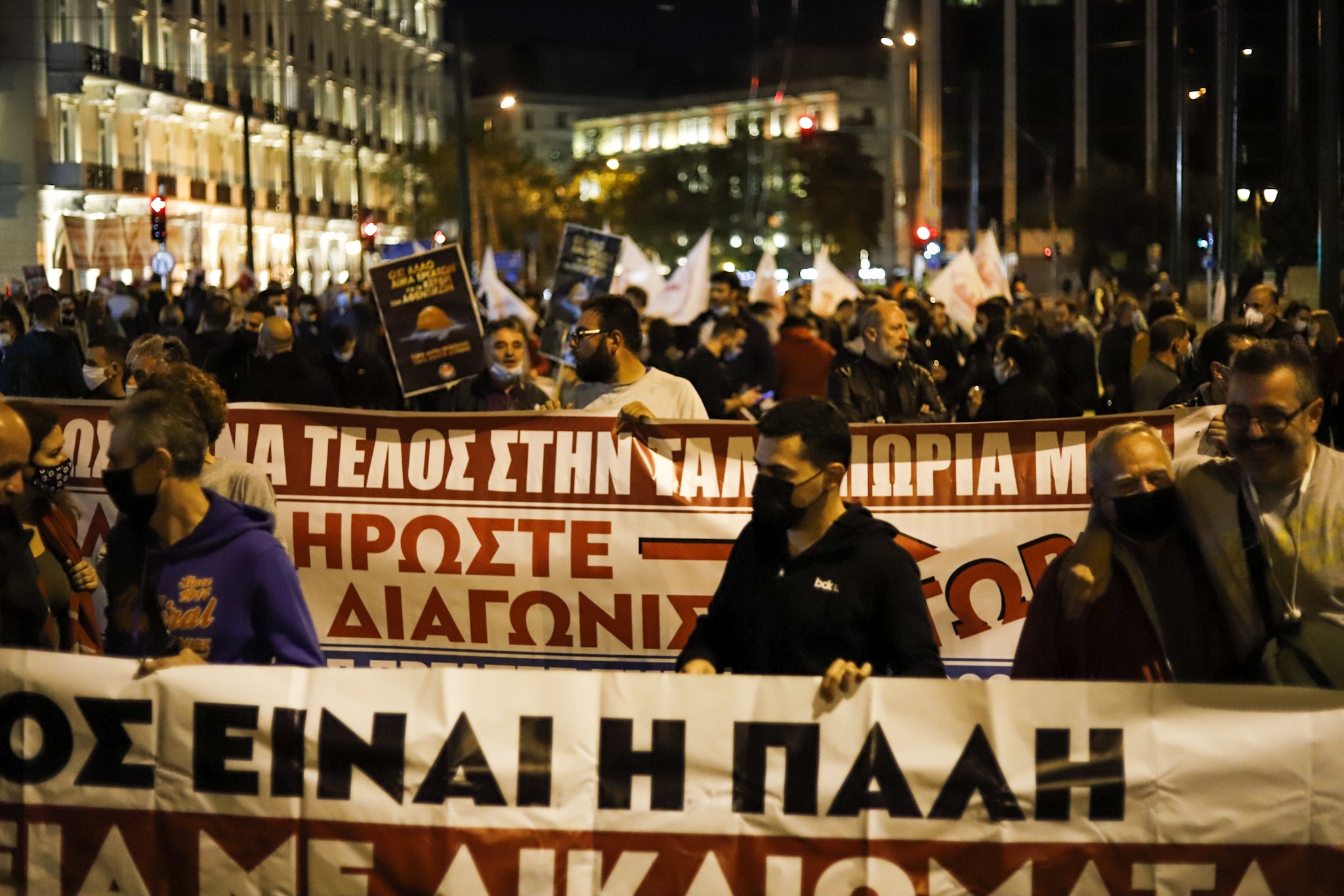 Atina’da işçiler sokağa indi