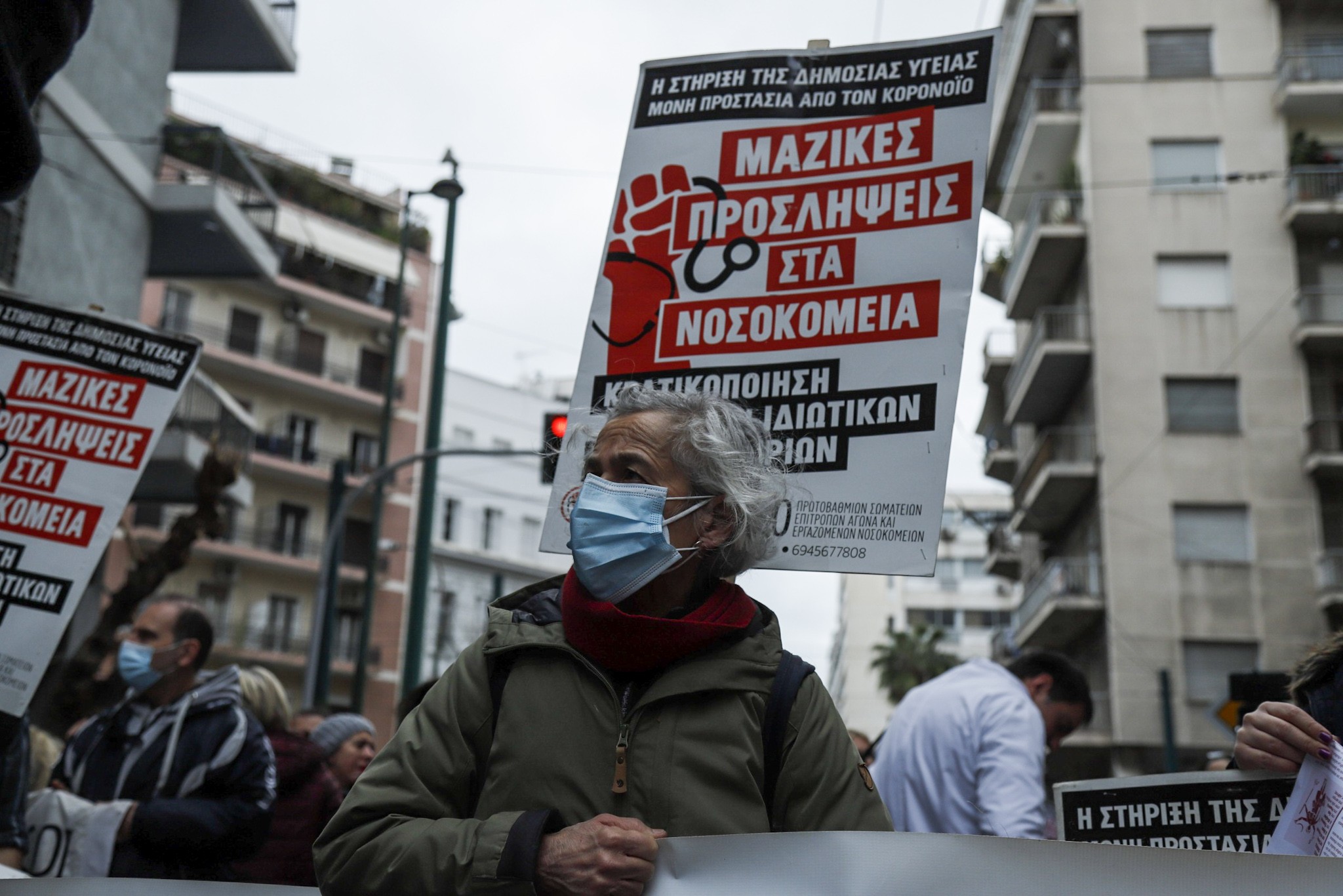 Yunanistan'da sağlık çalışanları yine sokaklara döküldü