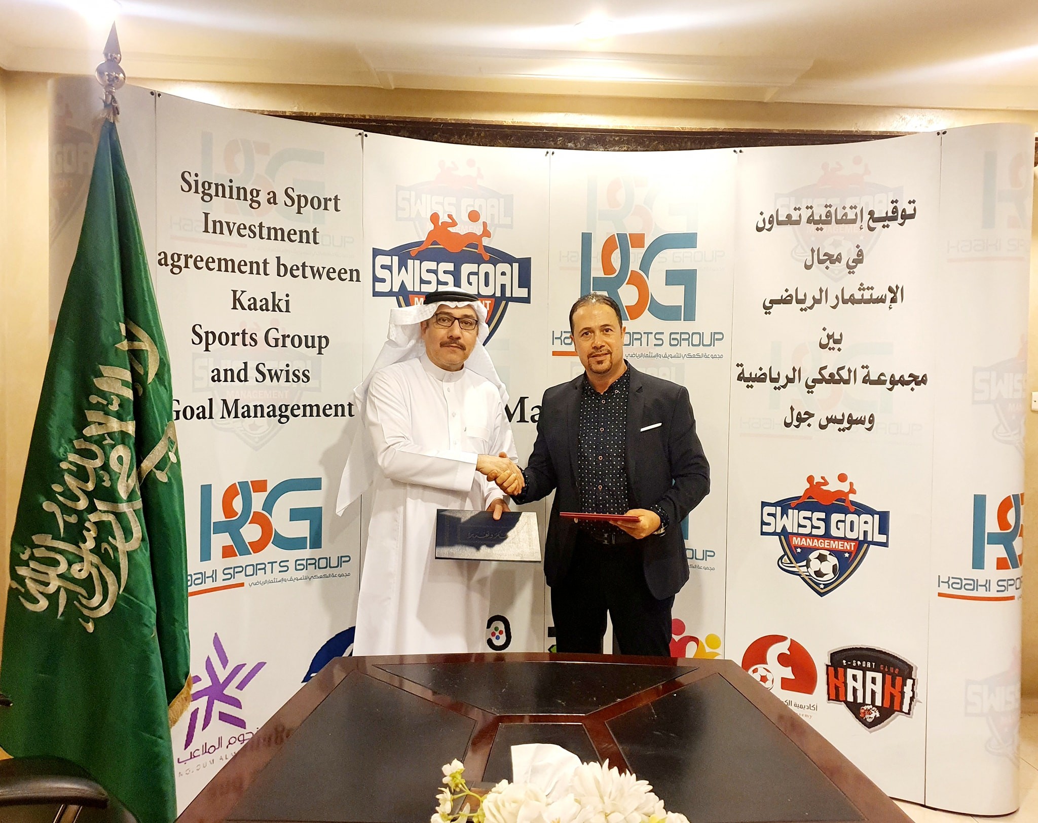 Anis Berriche: 'Trabzonspor'dan Berat Özdemir ve Ahmetcan Kaplan ile çalışmak isterim'