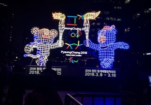 Olimpiyat Işığı Seulde